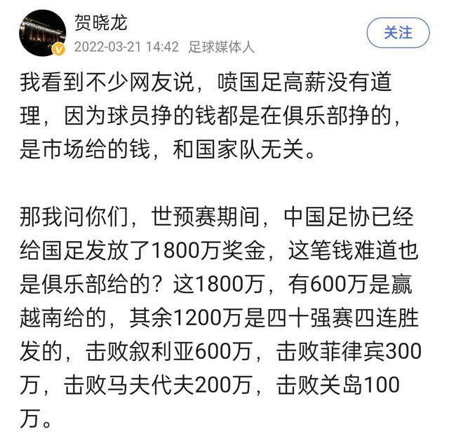 影后林嘉欣称赞麦兆辉;非常的自信、自如地去面对每一个问题，影帝张家辉十分肯定麦兆辉导演的效率与细心程度，并表示;希望有机会再跟他合作